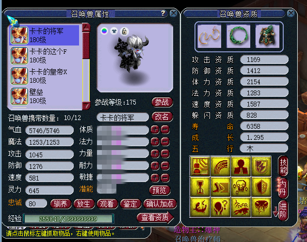 梦幻西游：武器总伤1103，紫禁城服战大唐独孤求败