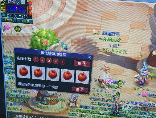 梦幻西游：老王新号改名牛炸天，太强势，行走江湖谁都得给薄面