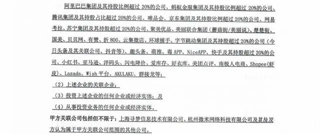 再上热搜，每月工作300小时？拼多多这是怎么了？