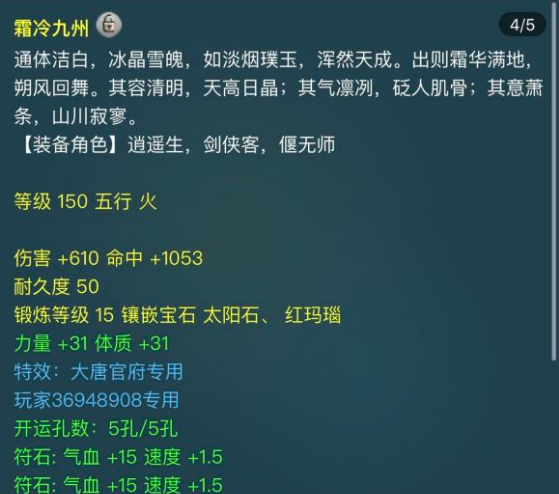 梦幻西游：抓鬼都要求10+7了，是打算抓鬼的时候打个PK吗？