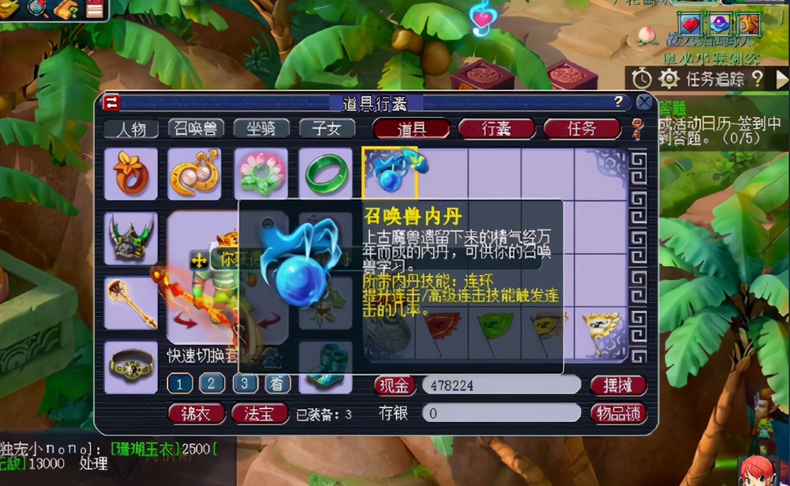 梦幻西游：玩家点化低级召唤兽内丹，又是一波血赚停不下来