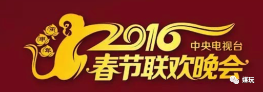 央视牛年春晚logo发布今年多了个旋儿你看出来了吗