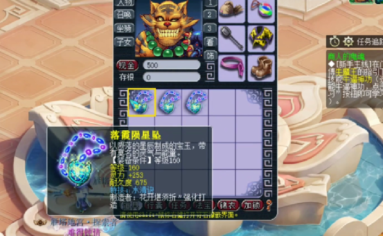 梦幻西游：玩家鉴定3条160级项链，不仅高灵力还有特技成就