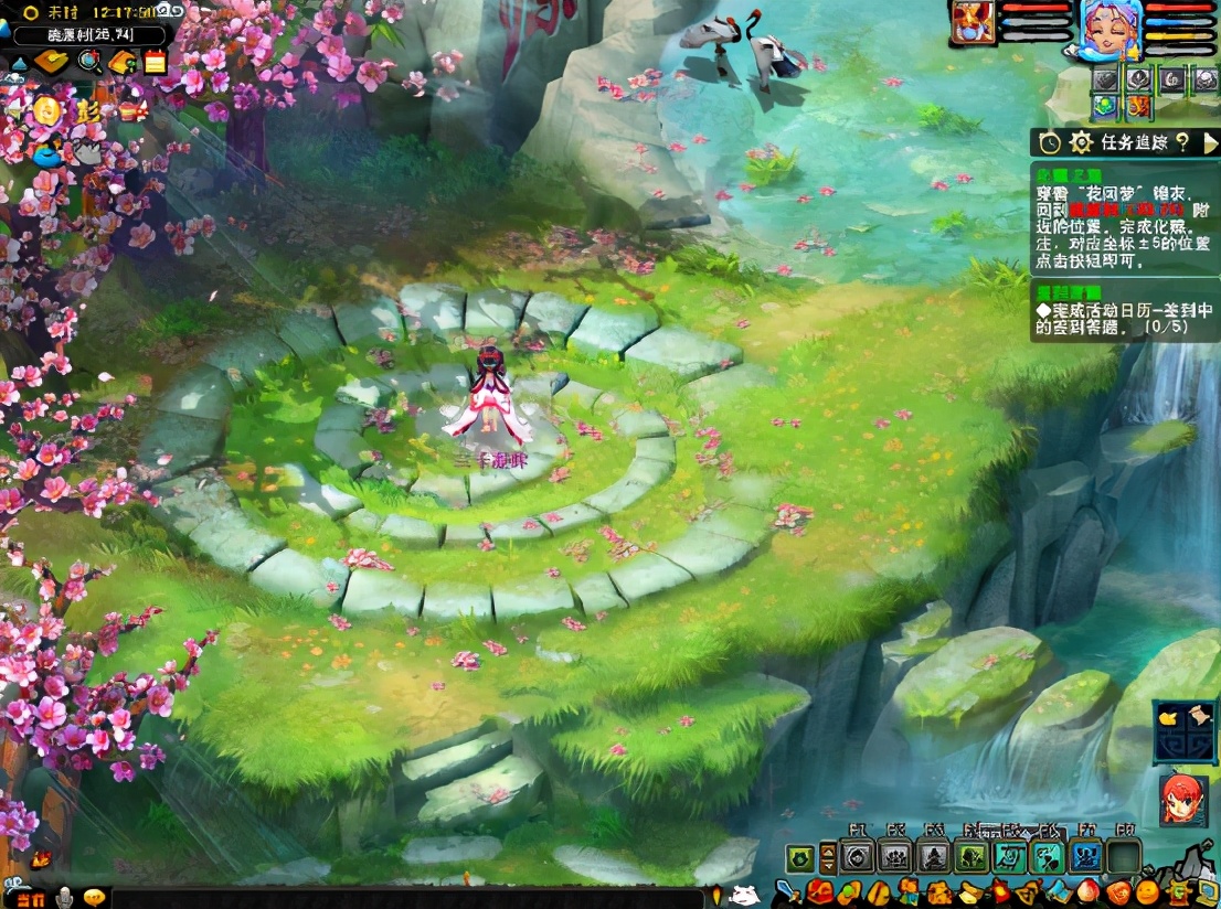 梦幻西游：花间迷梦烬染化蝶，520锦衣任务大揭秘