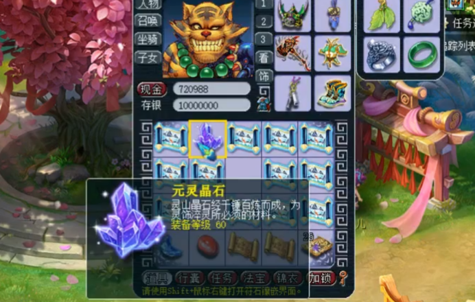 梦幻西游：17张玲珑宝图，一次经验都没挖到，真香