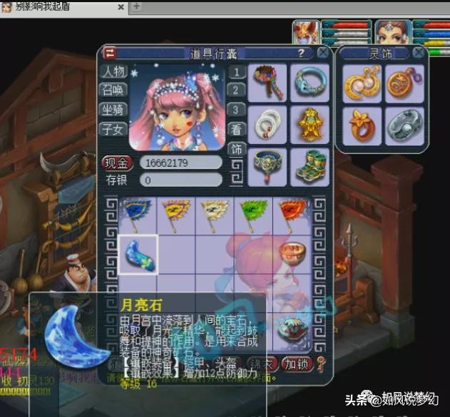 梦幻西游：菠萝团队1079神器大唐卖号，160封印破甲项链出炉