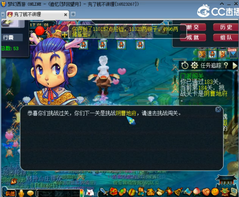 风队退出竞速后，18门闯关纪录无人能破，全服第一鬼区称号易主