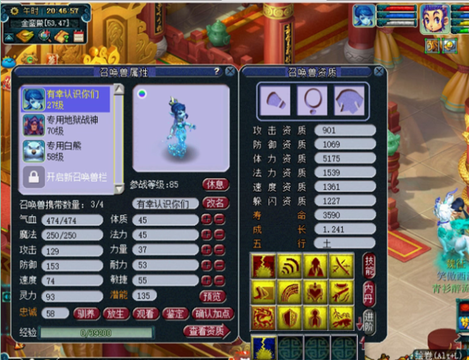 梦幻西游：全服第一只翻页鬼将，拍三本千亿兽决，造价接近20万