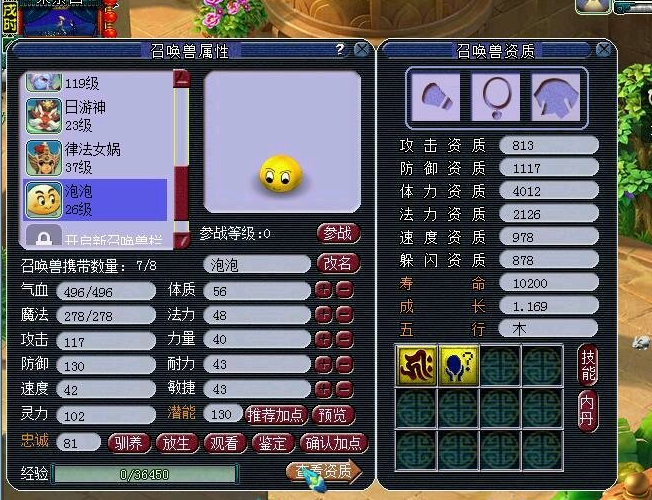 梦幻西游：捡漏买到的特赦令牌果然没好东西，挖出来的都是环装
