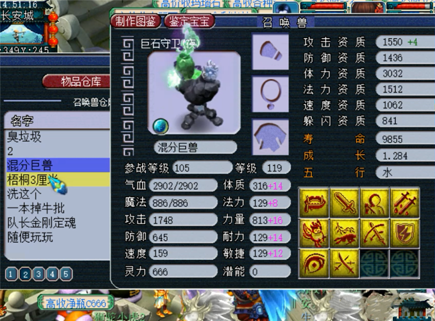 梦幻西游：青岛栈桥区霸事件出现反转？有人出面澄清，栈桥无区霸