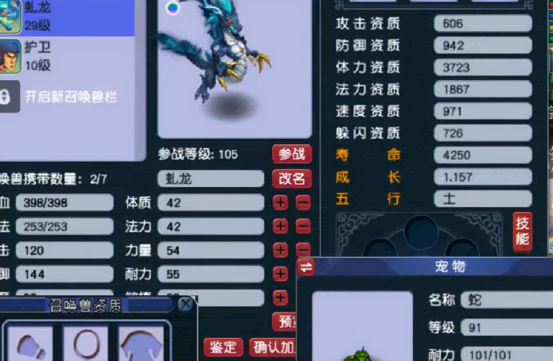 梦幻西游：强迫症玩家“悲剧展示”，回炉打书遭遇扎心了二连击