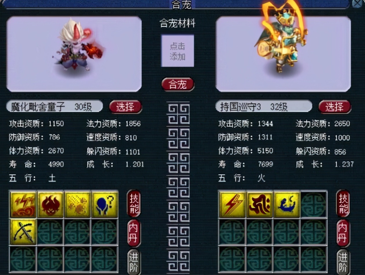 梦幻西游：战争财才是最赚钱的，别人打皇宫，他在旁边出租杀人宠