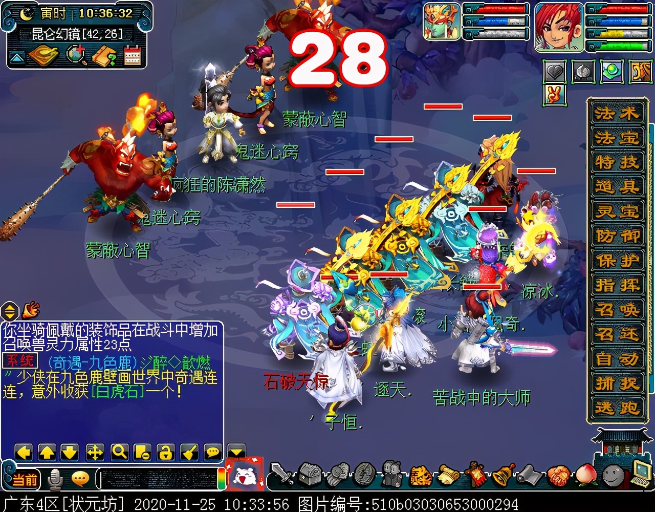 神器任务合·昆仑启镜心：主怪会抽离师门技能，四清无解