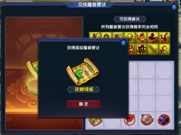 梦幻西游：五本千亿集齐神马力劈，谛听炼妖疯狂套娃，亏哭了