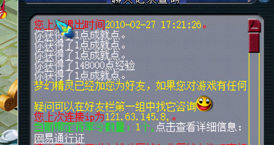 梦幻西游：土豪在50块钱1小时的网咖打梦幻，8开能赚够网费吗