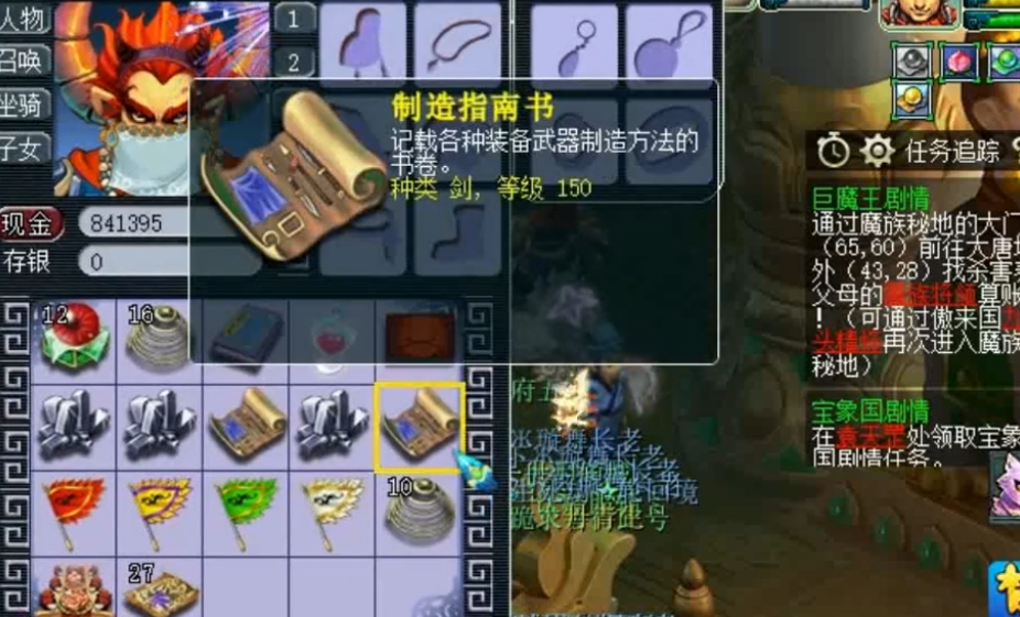 梦幻西游：天科玩家拥有213亿经验，升级之后喜提150级剑书