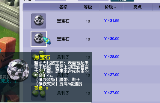 梦幻西游：关于解决寄售梦幻币的消耗三界问题解决方案