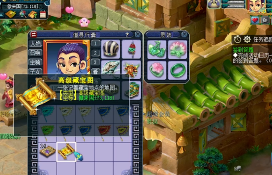 梦幻西游：恭贺新春，玩家连挖3张傲来国高宝图，出现了搞笑一幕