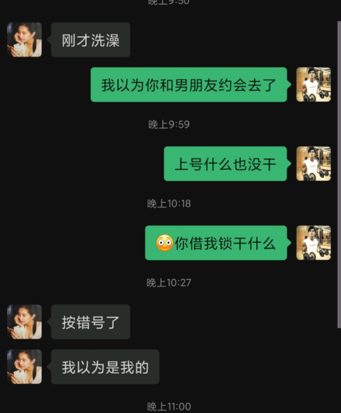 梦幻西游：警惕新的师徒骗局；99环要变异交不交？