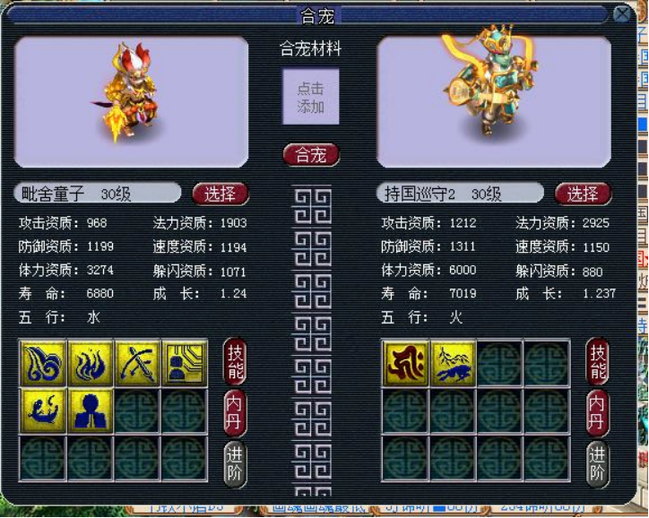 梦幻西游：两发炼妖全出须弥，一只还是8技能童子