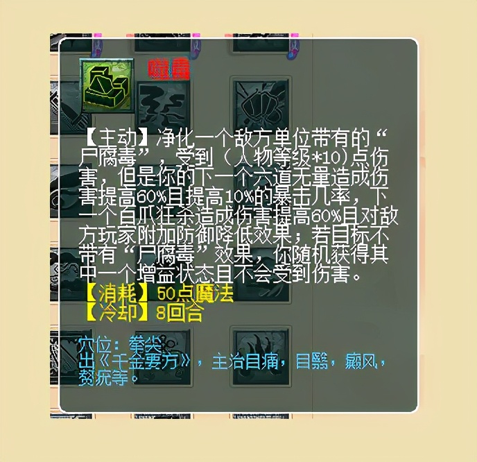 梦幻西游：魔族门派调整，任务盘丝获特殊照顾，女魃墓竟被增强了