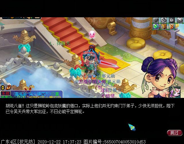 神器任务起·噬魂齿之争：周大虎被秒杀即可集火主怪