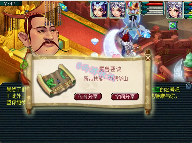 梦幻西游：全服第一须弥混沌兽无法被超越！双特殊还要追梦吗？