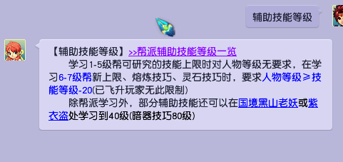 梦幻西游：打造一个“融会贯通”的号到底有多难