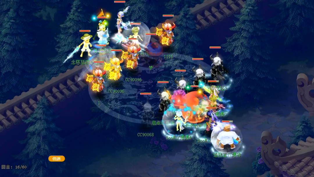 经典双封成173届武神坛主流，盘丝洞登基双封内战王者