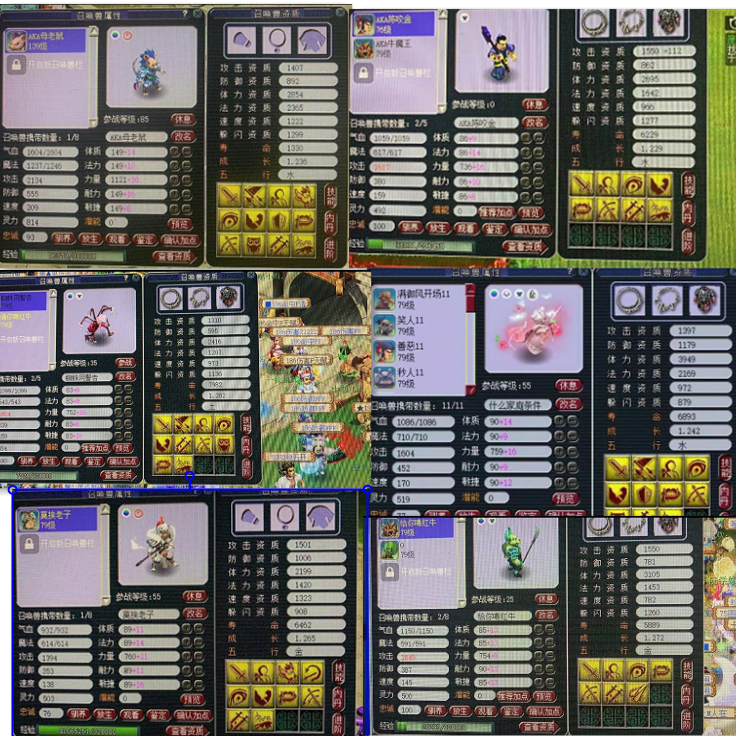 梦幻西游：9红谛听拍须弥掉眼睛，神秘老板个性宠收藏堪比王谢