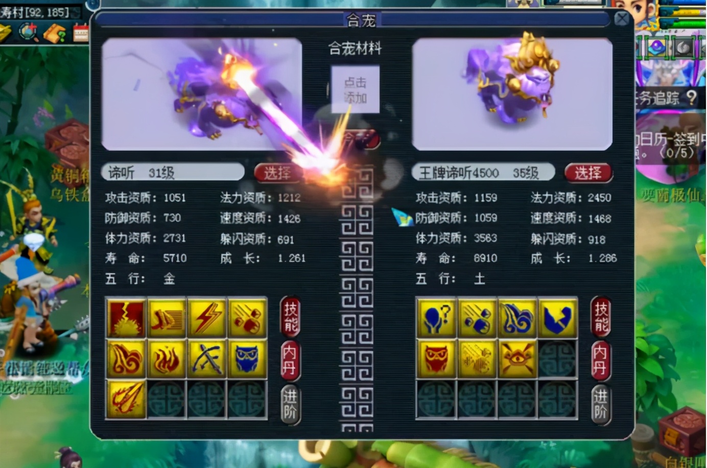 梦幻西游：三番五次地回炉，玩家表示一只谛听，他能玩一天