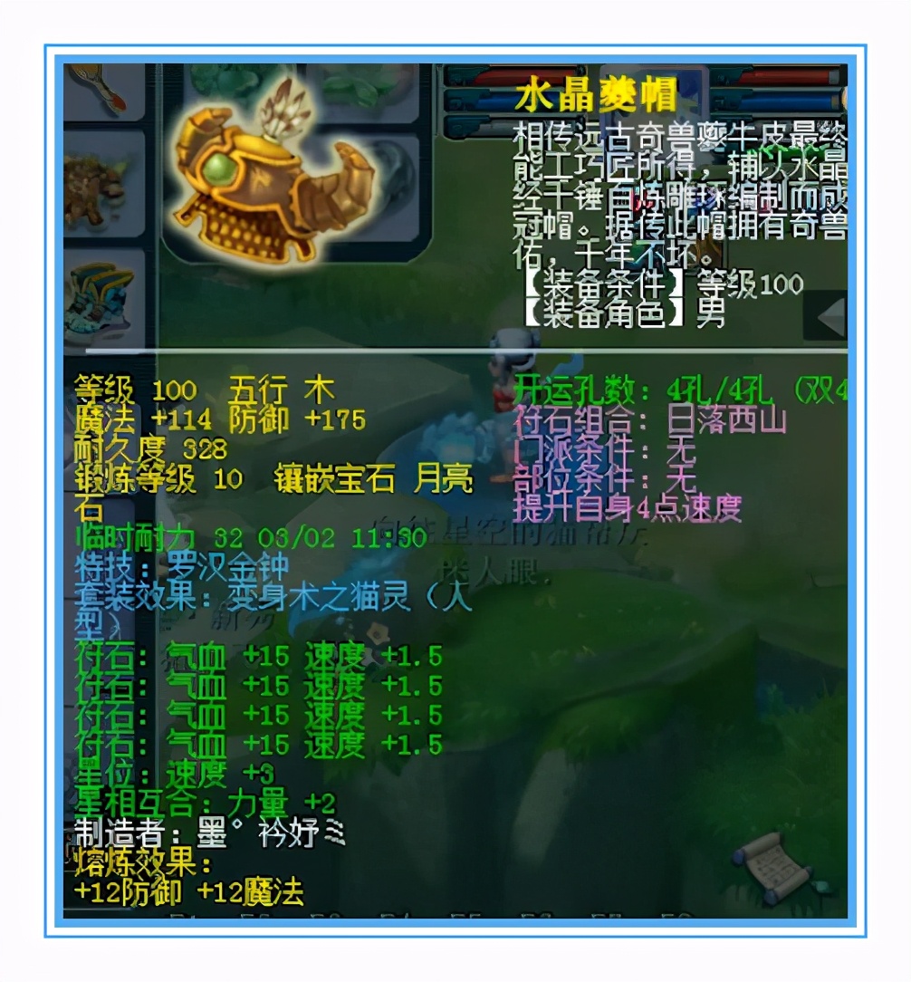 梦幻西游：五特技、六封印，这神威地府也太强了吧