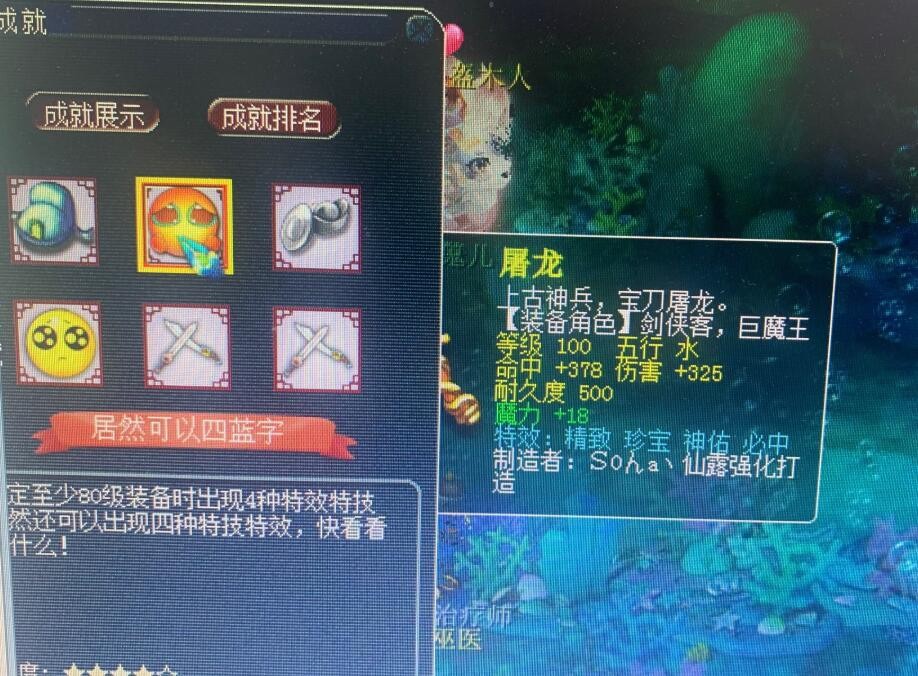 梦幻西游：新代言人的田园游侠锦衣设想，是你们想象中的造型吗？