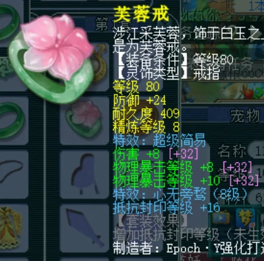 梦幻西游：全服第一力劈雷鸟人诞生，号主打造精锐第一天机城