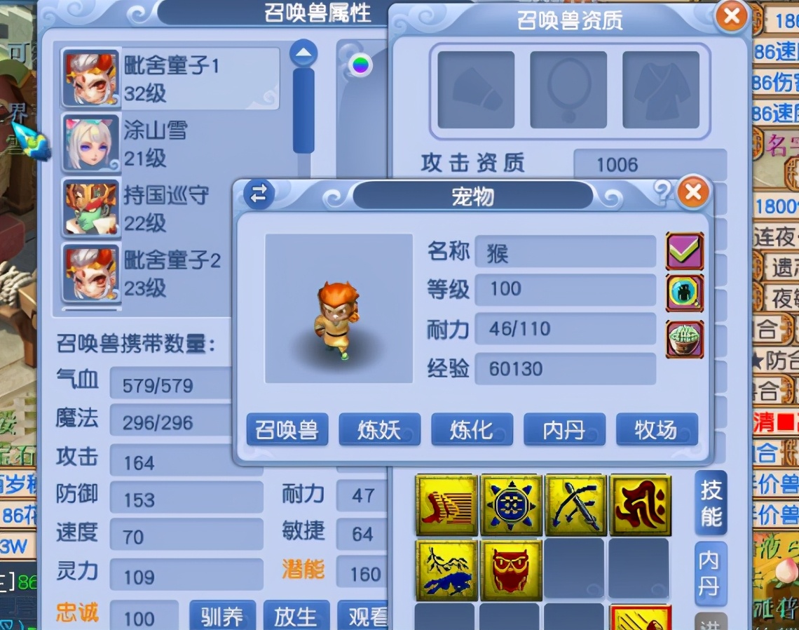 梦幻西游：3特殊魔化童子成大海龟，须弥童子血战连击到最后