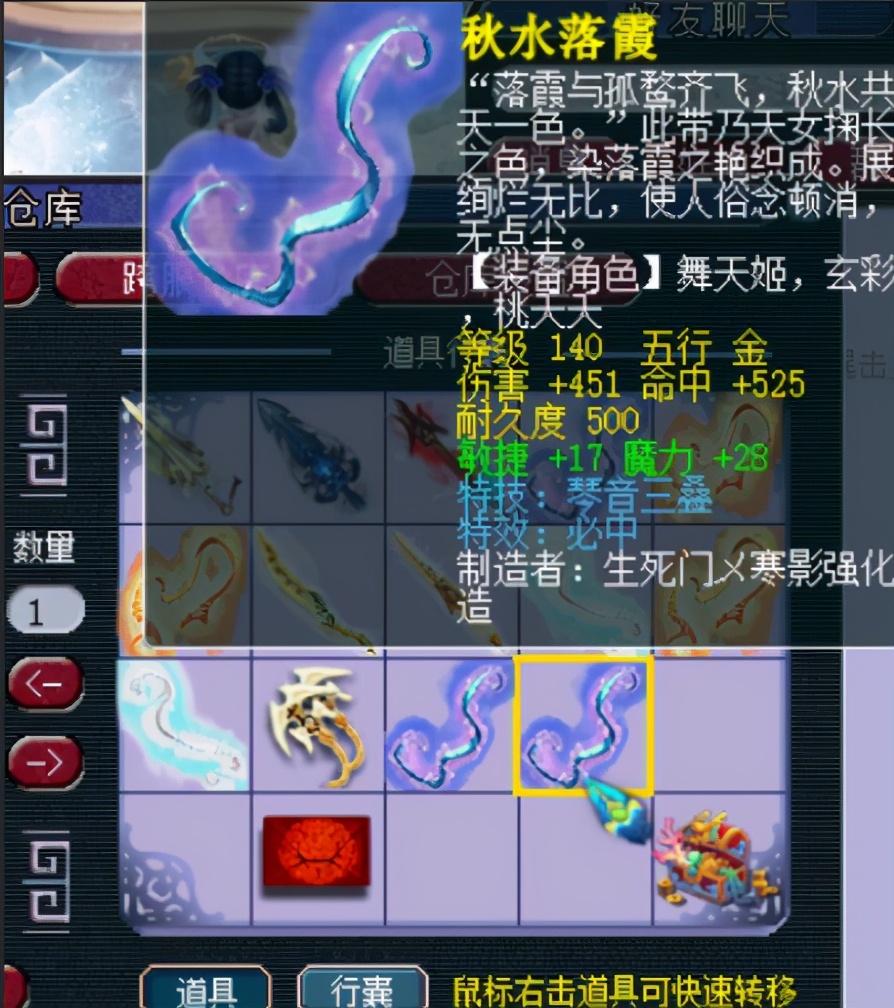 梦幻西游：元旦低价买号遇良心号主，仓库200多件光武