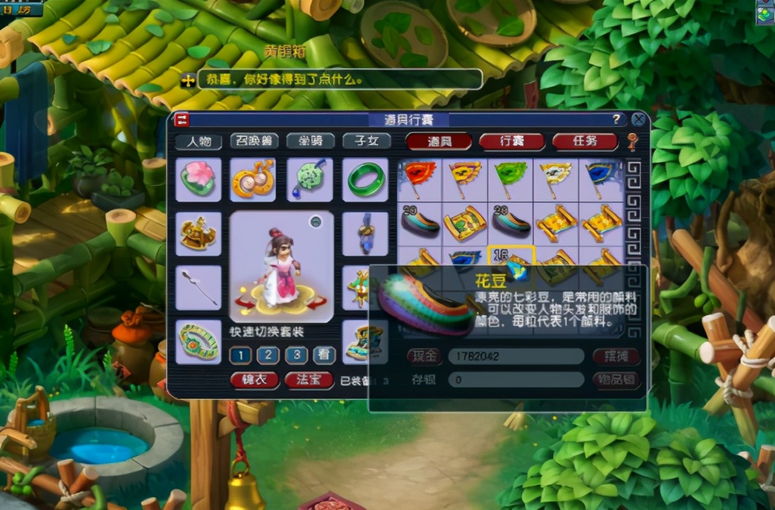 梦幻西游：玩家挖10张高级藏宝图，开局双值钱兽诀开局，爽