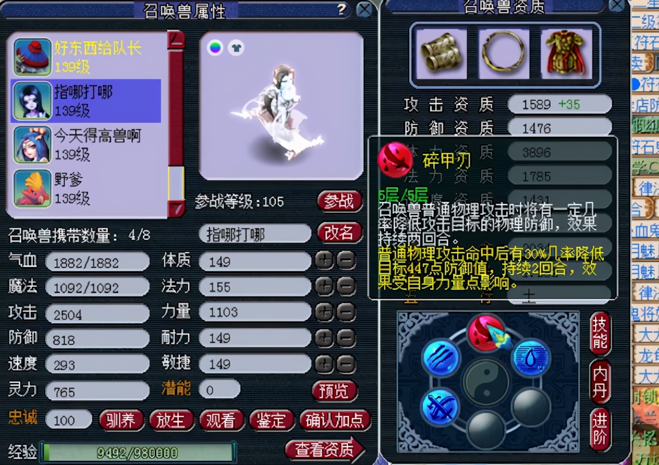 梦幻西游：6技能隐攻画魂改书！玩家体验一发入魂的极致快感