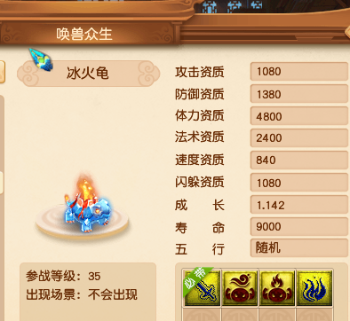 梦幻西游：测试服快报，海量新召唤兽来袭，低等级玩家率先狂欢