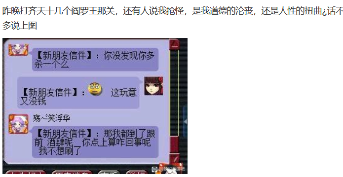 梦幻西游：强迫症般的平均，齐天副本阎王都不能多杀？