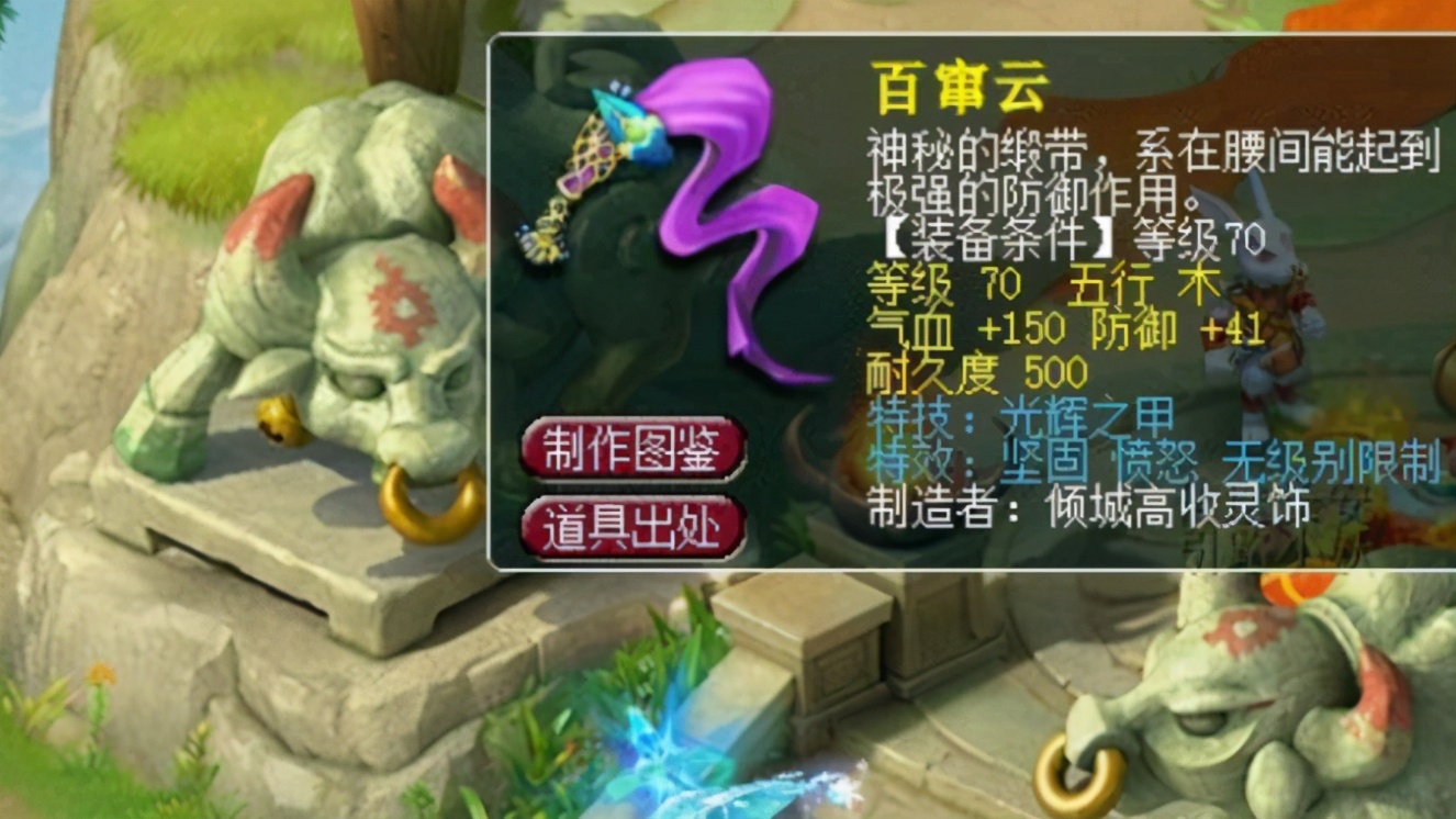 梦幻西游：近期新出极品装备，来膜拜全服第一法系环圈