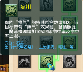 梦幻西游：九头妖王版本，盘丝洞三大流派经脉推荐