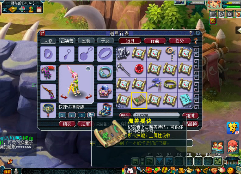 梦幻西游：有一说一，长期挖图到底是亏是赚？受几率影响需要坚持