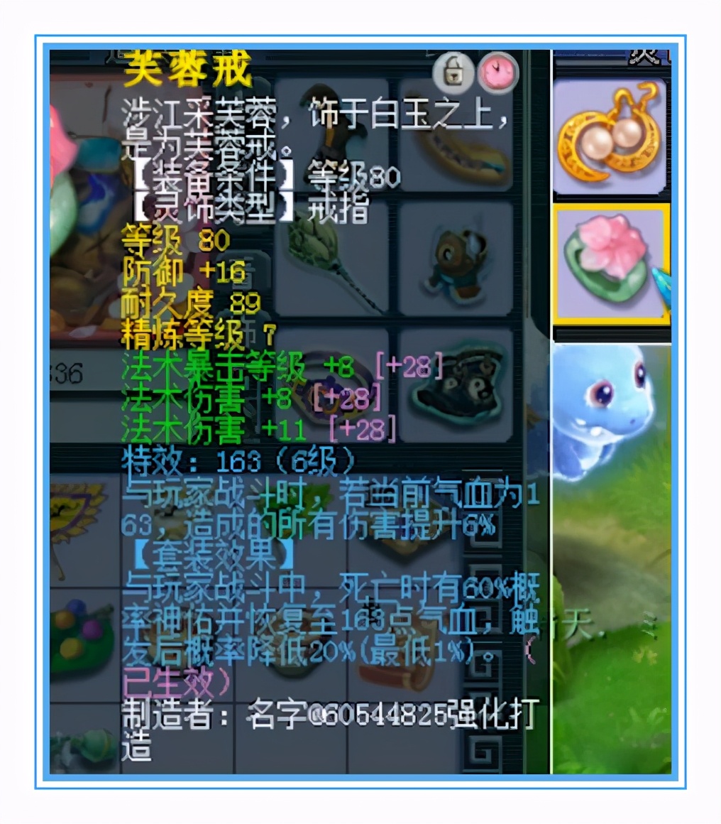 梦幻西游：极限伤害、双加还带神佑，这把武器已经摸到天花板了