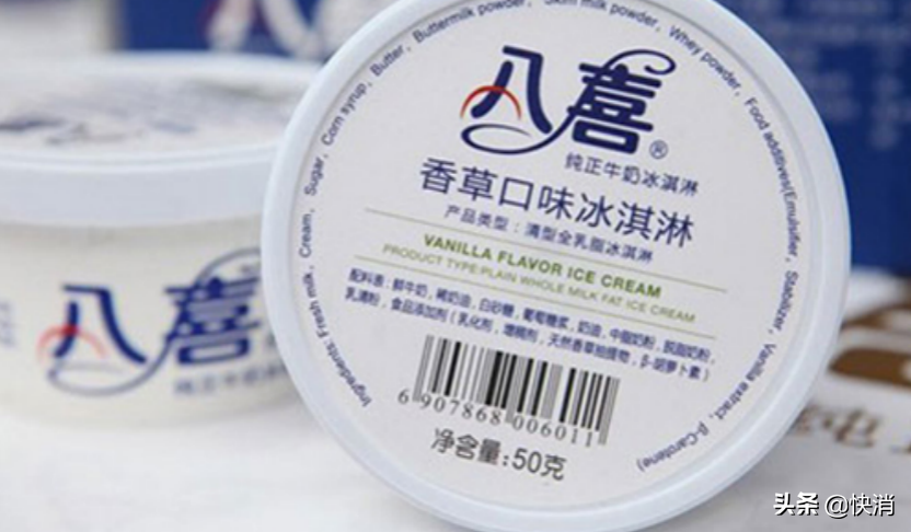 三元乳业，你伤了北京人的心