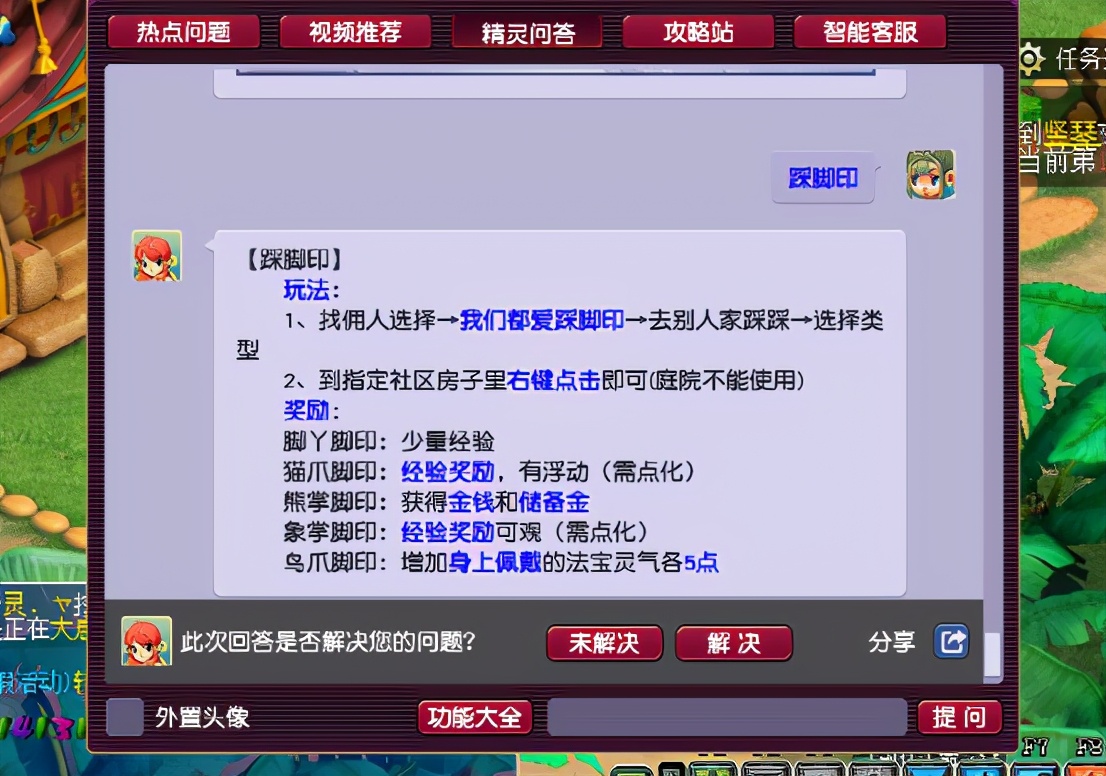 梦幻西游：鲜为人知的的小技巧，让你轻松增加法宝灵气