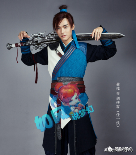 梦幻西游：《真人电视剧》下周开播！鱼总团队未启用3000万战神？