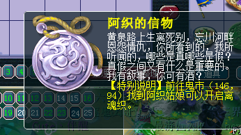 梦幻西游：敦煌之美，飞天壁画，男款「飞天舞·月露」