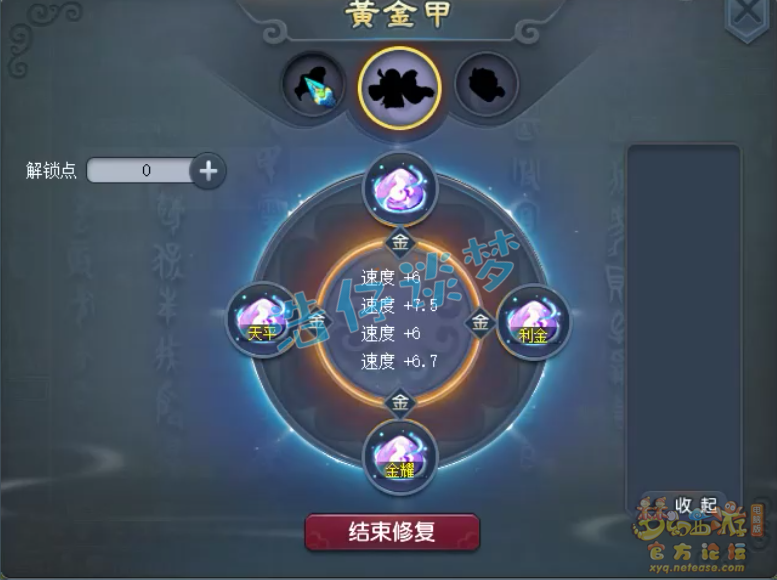 梦幻西游：买号不足10天，光速打造成服战方寸，装备全带时间锁