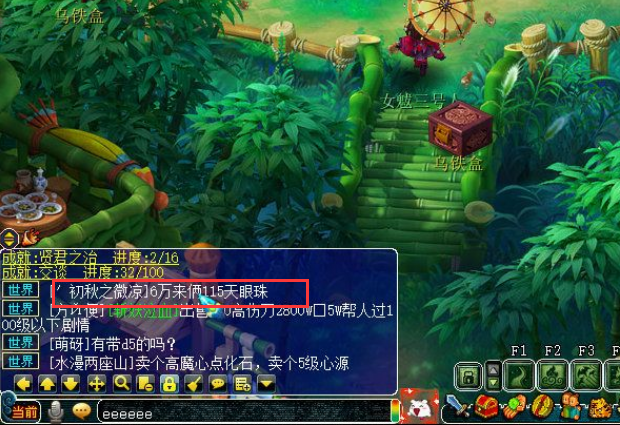 梦幻西游：80的愤怒不磨性价比真的那么高吗？感觉还不如打珍珠